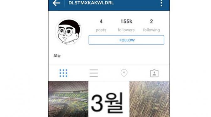 Onew SHINee kasih nama unik untuk Instagramnya