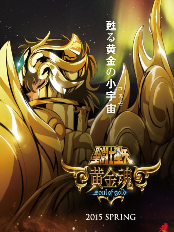 Serial anime Saint Seiya: Soul of Gold hanya akan memiliki kurang dari 20 episode.