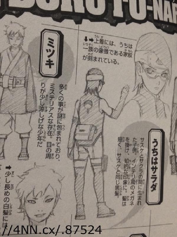Karakter baru dalam Boruto -Naruto the Movie- yang bernama Mitsuki memiliki misteri tersendiri.
