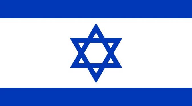 Israel | via: commons.wikimedia.org
