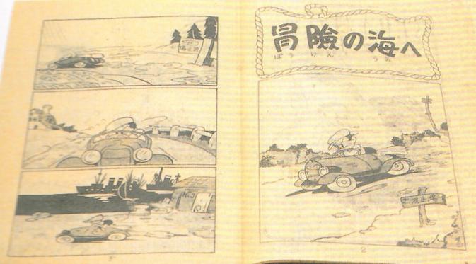 Manga, 60 Years Of Japanese Comics