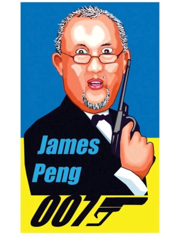 James Peng (Via: google.com)