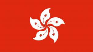 Hongkong. (Via: en.wikipedia.org)