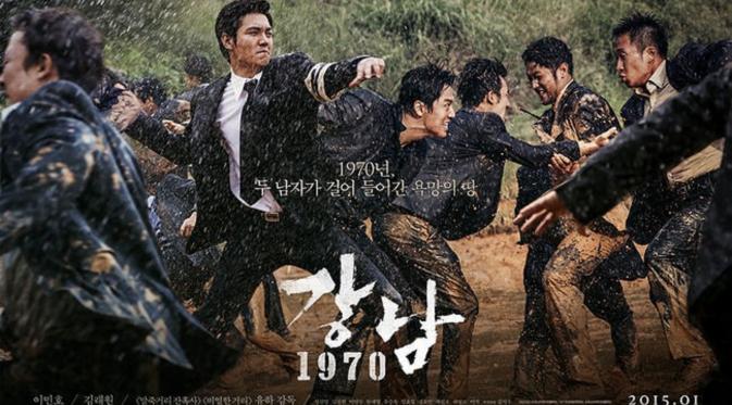 Lee Min Ho saat beraksi dalam film perdananya berjudul Gangnam Blues.