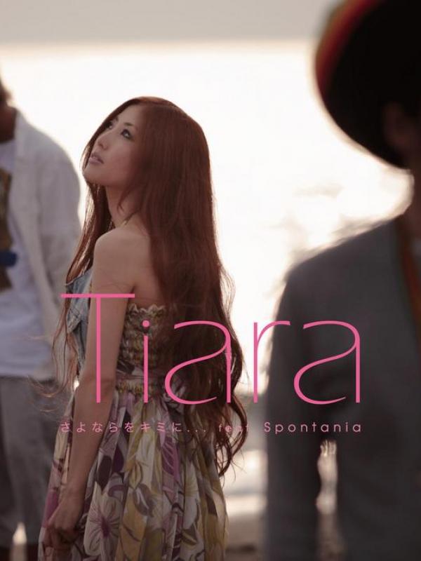 Penyanyi beraliran R&B asal Jepang, Tiara akan memiliki anak pertama.