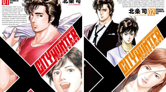 Cerita baru manga City Hunter akan dirilis dalam format anime motion graphic.