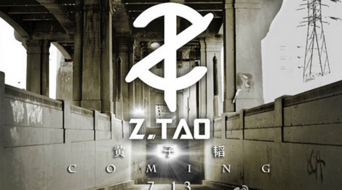 Foto yang disebut menjadi cuplikan poster karya solo Tao.