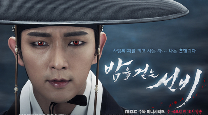Lee Jun Ki terlihat makin memukau dalam drama unik mengenai vampir di Era Joseon.