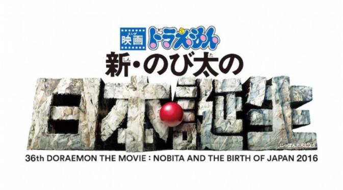 Film Doraemon ke-36 yang merupakan daur ulang Doraemon the Movie: Nobita and the Birth of Japan, berpotensi dijadikan film 3DCG.