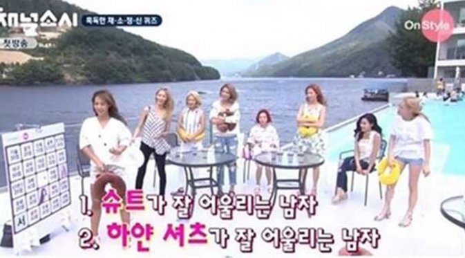 Suasana makin meriah setelah pemainan dalam relaity show Channel Girls Generation berlangsung.