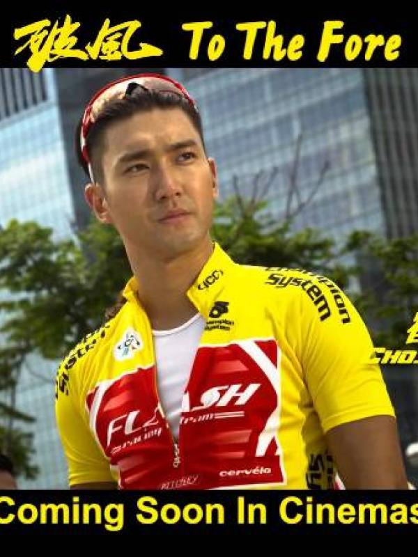 Film Siwon Super Junior 'To The Fore'. (foto: youtube)