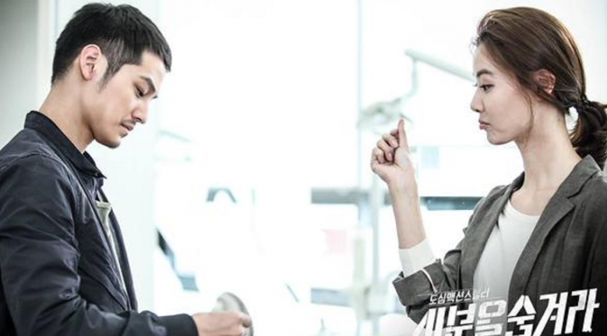 Kim Bum yang tampak lebih macho dalam drama baru Hidden Identity yang diperankannya.