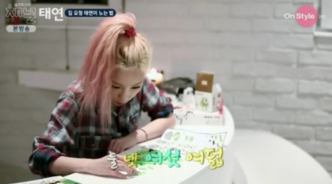 Taeyeon yang menghabiskan waktu dengan hobinya menggambar saat berada di rumah.