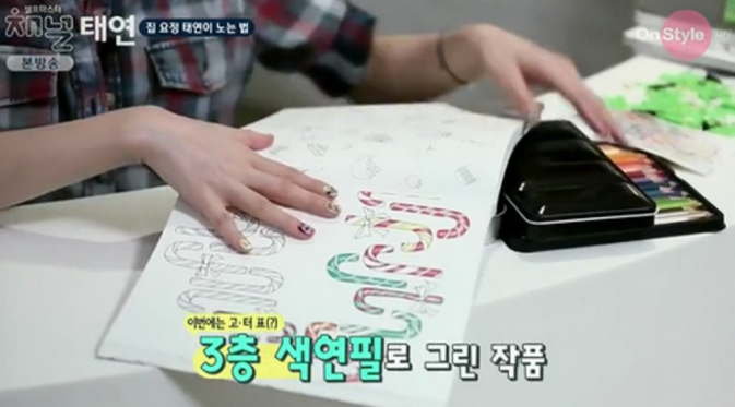 Taeyeon yang menghabiskan waktu dengan hobinya menggambar saat berada di rumah.