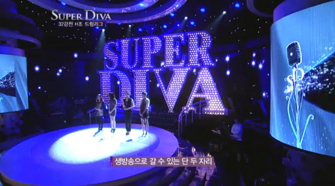 Acara pencarian bakat yang diikuti Do Eun Young, Super Diva 2012