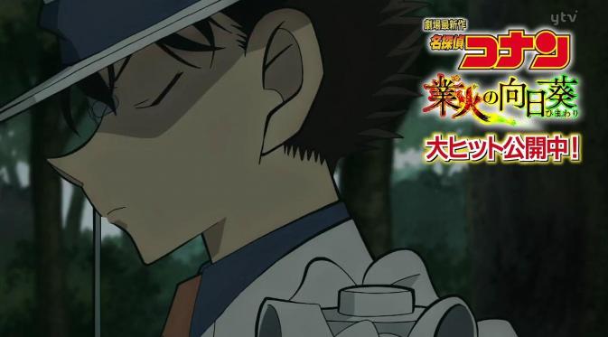 Kaito Kid dalam Detective Conan: Sunflowers of Inferno. (YTV/Toho)