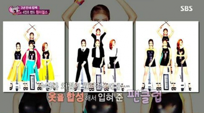 Penggemar meng-edit poster promosi Wonder Girls yang dianggap mengenakan pakaian vulgar berupa baju renang one piece.