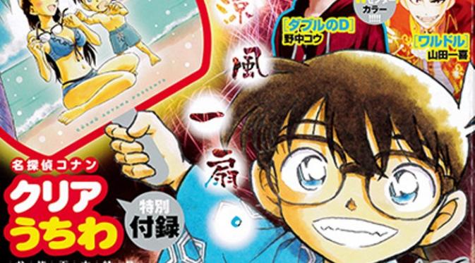 Manga Detective Conan di majalah Shonen Sunday terbitan Shogakukan. (natalie.mu)