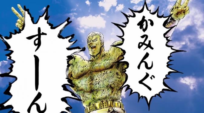 Versi kocak manga Hokuto no Ken (Fist of the North Star atau Tinju Bintang Utara) bakal tayang dalam bentuk anime di televisi Jepang. (media.comicsblog.it)