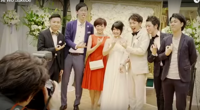 Videoklip Ai Wa Sakebe dengan konsep seperti film dokumenter pasangan pengantin yang didatangi Arashi.
