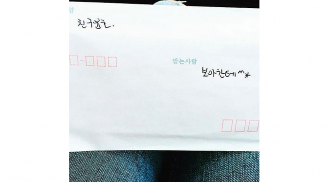 Yunho yang tengah mengikuti wajib militer sengaja mengirimkan sepucuk surat untuk BoA [foto: Koreaboo]