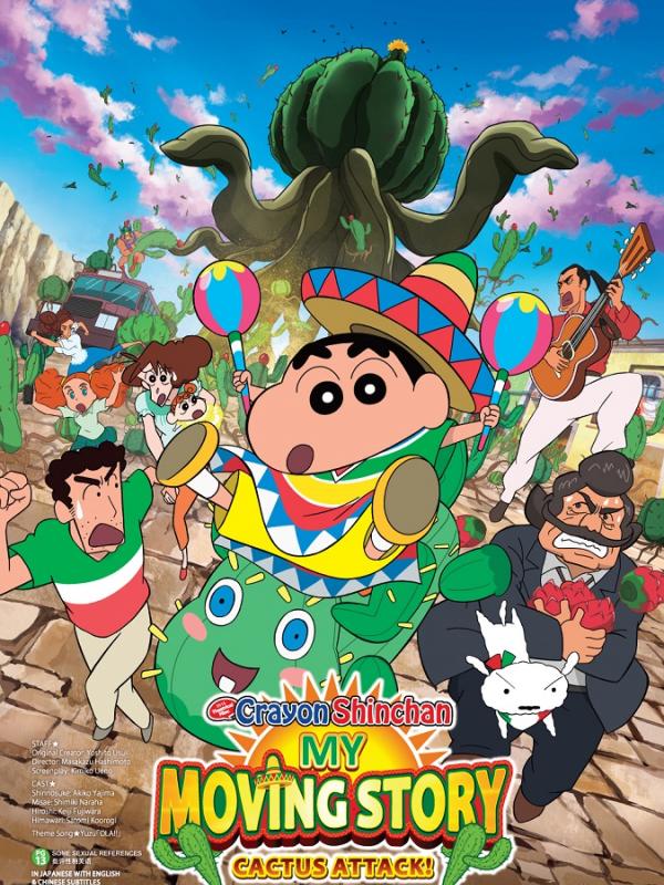 Poster film  Crayon Shin-chan: My Moving Story! Cactus Large Attack. Foto: via ani-culture.net