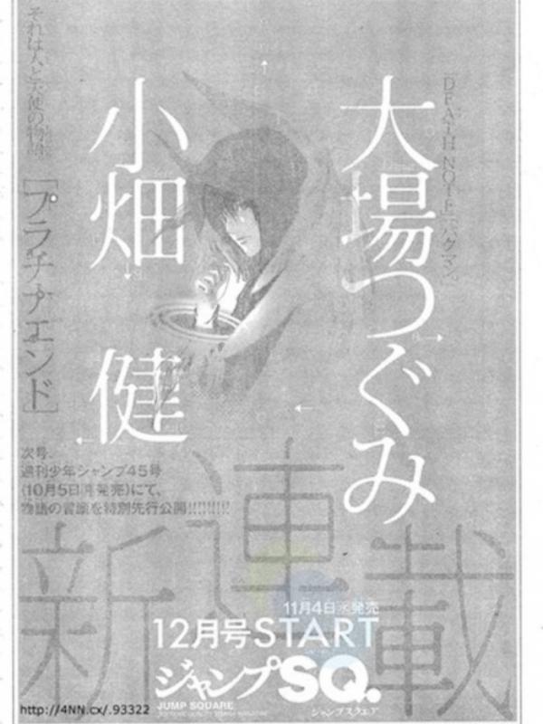 Manga Platinum End ciptaan Tsugumi Ohba dan Takeshi Obata, pengarang Bakuman dan Death Note. (comicbookresources.com)